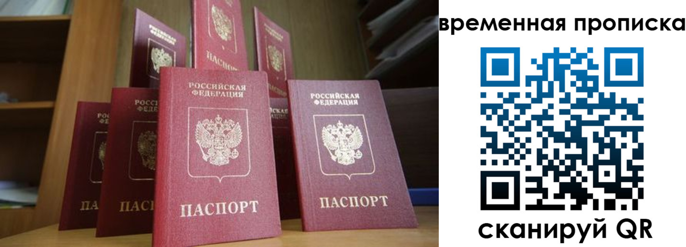 регистрация для дет. сада в Ленске