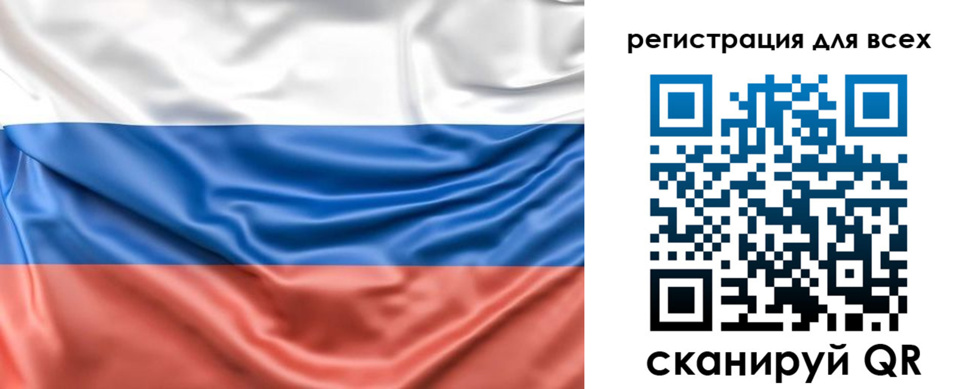 временная регистрация законно в Ленске