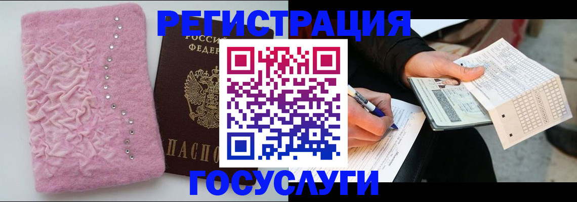 прописка в квартире в Ленске